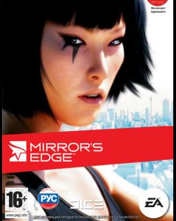 ESD Mirrors Edge