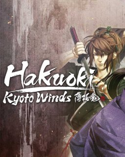 ESD Hakuoki Kyoto Winds